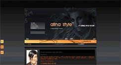 Desktop Screenshot of alinastyle.ru